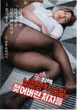 欧美剧集午夜光谱在线观看
